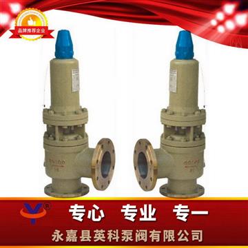 A40Y帶散熱器彈簧全啟式安全閥